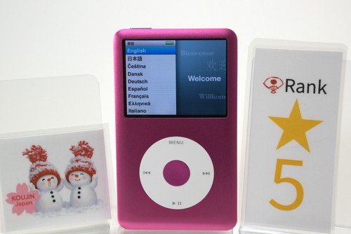 Apple ipod classic - ipod, 7th