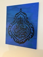 Arabic Calligraphy