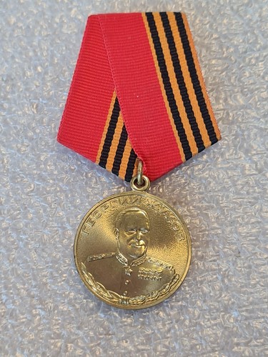 Vintage russian soviet ussr - russian,