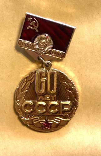 Russian commemorative medal - russian,