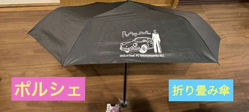 Novelty porsche folding - novelty,