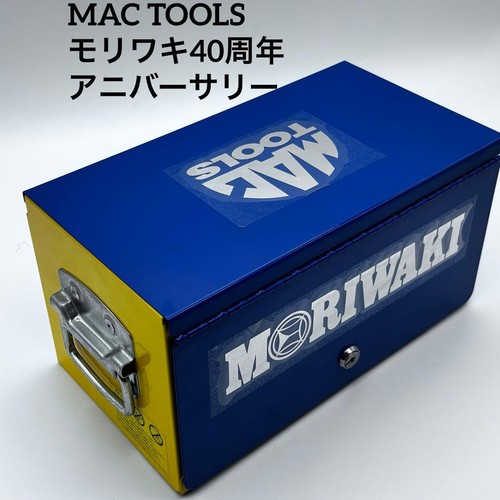 Mac tools moriwaki - tools, 40th