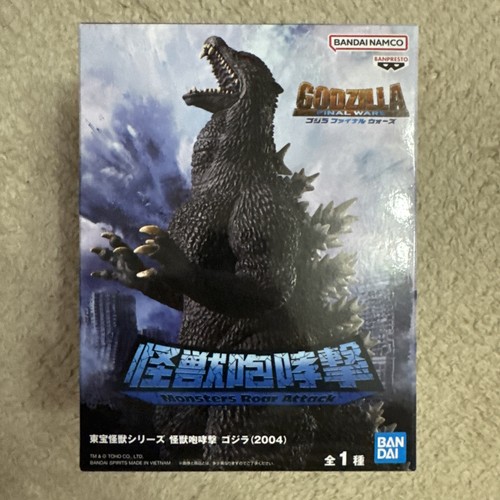 Toho monster series - toho,