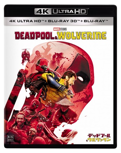 Happinet deadpool wolverine - &,