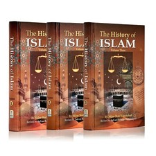 The History of Islam (3