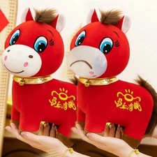 25cm Cute Crying Horse Happy