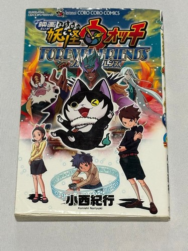 Yokai watch forever friends - watch,