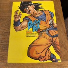 Dragon Ball Z: Dragon Box Vol