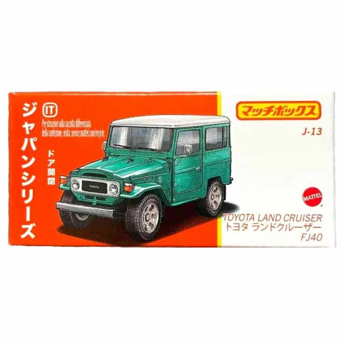 Matchbox powergrabs japan - powergrabs,