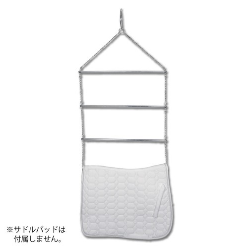 Blanket rack - aw,