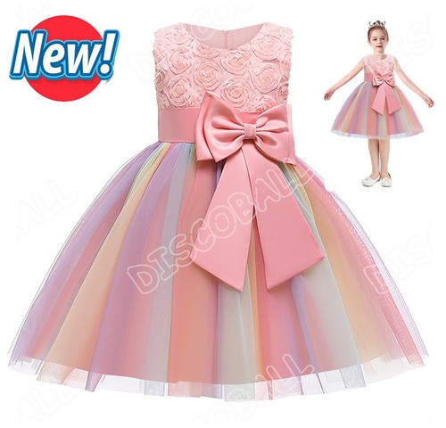Girls bridesmaid dress flower - bridesmaid,
