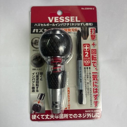 Vessel 238hw ball grip - 238hw-2,