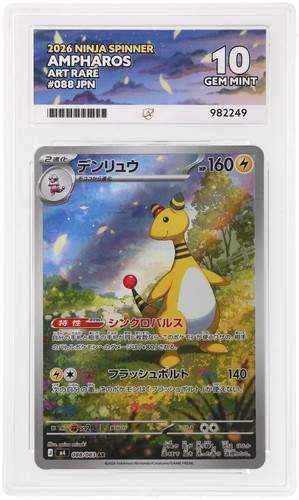 Pokemon tcg card - tcg, ampharos