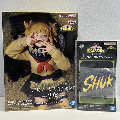 Hero academia himiko - academia, toga