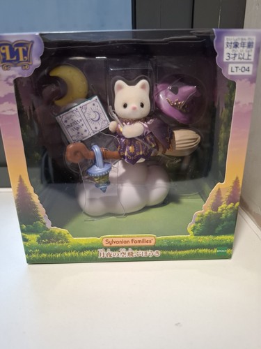 Sylvanian families little - families,