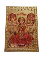 Hindu God Golden Magnet - Lord