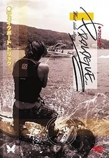 Other DVDs Prologue Wakeboard Tricks