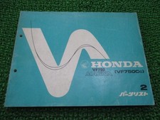Honda VF750 Magna Parts List