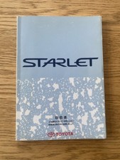 Toyota Starlet Glanza V EP91