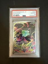 Pokémon TCG Bulbasaur Art