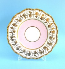 Flight Barr and Barr plate