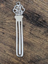 Sterling Silver Chinese