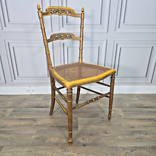 Antique Victorian Gilt Gold