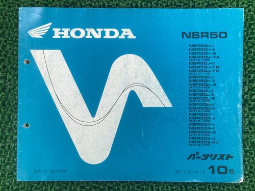 Nsr50 parts list 10th - nsr50,