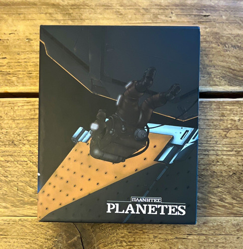 Planetes blu ray collector - planetes, collector's