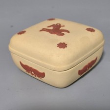 Vintage Wedgwood Egyptian