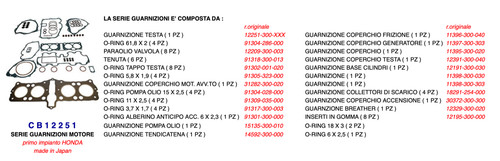 Cb12251 complete series engine - complete,