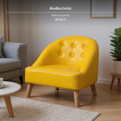 Childrens sofa chair - sofa, cozy