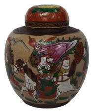 A  LIDDED  JAPANESE SATSUMA  GINGER JAR  IMPRESSED STAMP