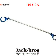 CUSCO Genuine OEM Front Strut Bar For Corolla Levin Trueno AE86 116 510 A