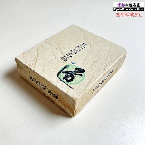 205g hardness soft binsui - 205g,