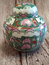 Vintage Decorative Chinese