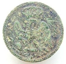 France Napoleonic War 1812 Tunic Uniform Guard Button 26 mm (Y24-03)