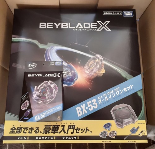 Beyblade all in - all,