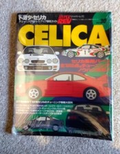 JDM Hyper Rev Vol.30 TOYOTA CELICA Tuning Maintenance Still Warped 