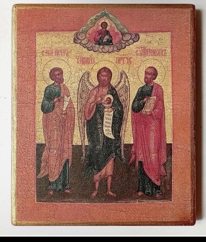 Orthodox icon peter paul - orthodox, of