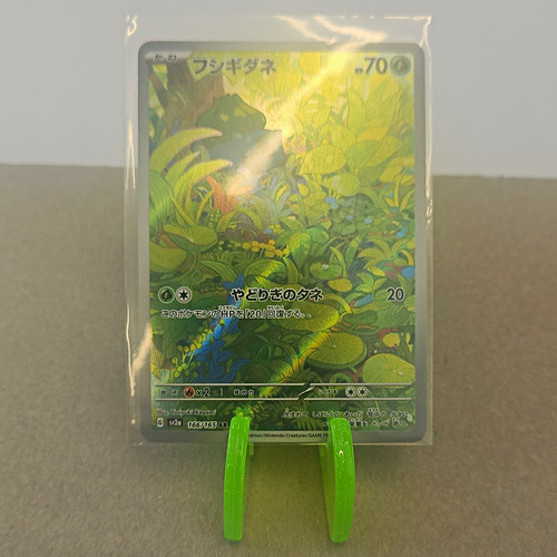 The pokémon company - pokémon,