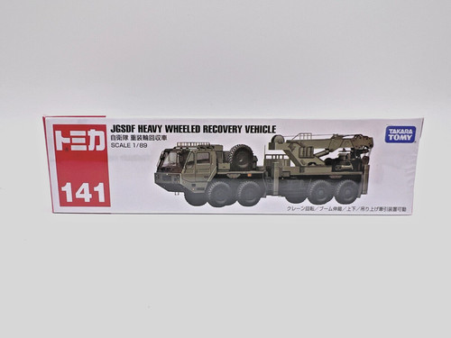 Stock long tomica - -,
