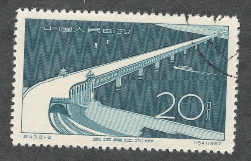 Prc 320 c43 - prc., great