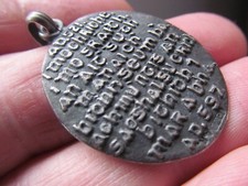 Alexander Ritchie Iona silver