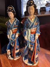 Vintage Japanese Geisha