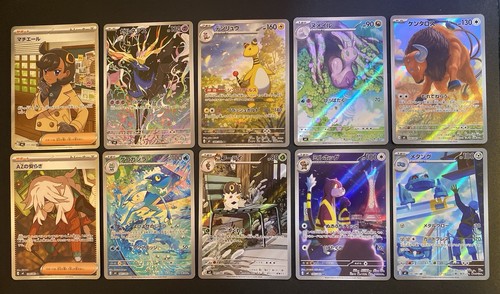 Ninja spinner pokemin card - spinner,