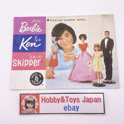 Vintage mattel barbie doll - mattel,