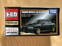 Tomica takara tomy - tomy, mall