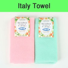 2p SET Japanese Towel Exfoliating Bath Washcloth