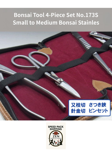 Kaneshin bonsai tools piece - kaneshin, 4